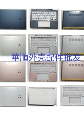 适用 ASUS华硕Zenbook S 13 OLED灵耀X13 UM5302T L ACBD壳 压条