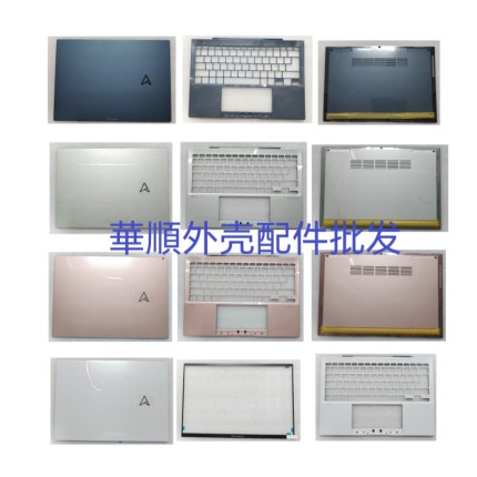 适用 ASUS华硕Zenbook S 13 OLED灵耀X13 UM5302T L ACBD壳 压条