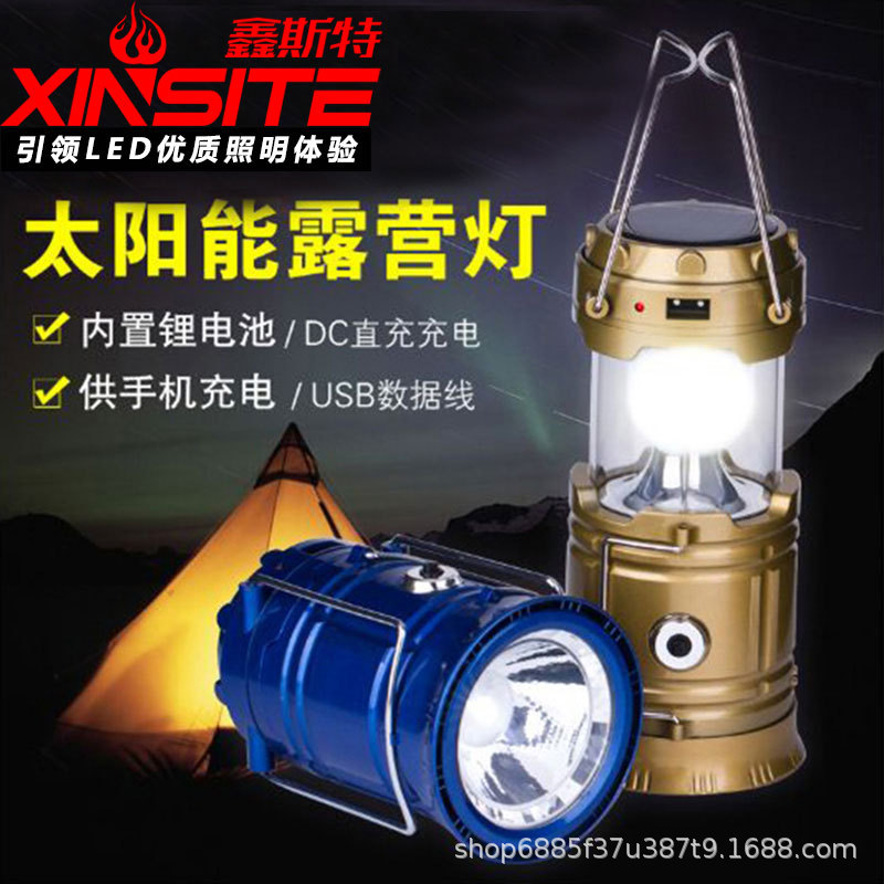 户外多功能太阳能马灯USB充电露营帐篷灯户外手提野营灯现货