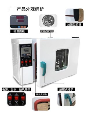 电热恒温鼓风干燥箱小型烘箱工业烘干箱实验室烘干机烘箱高温烤箱