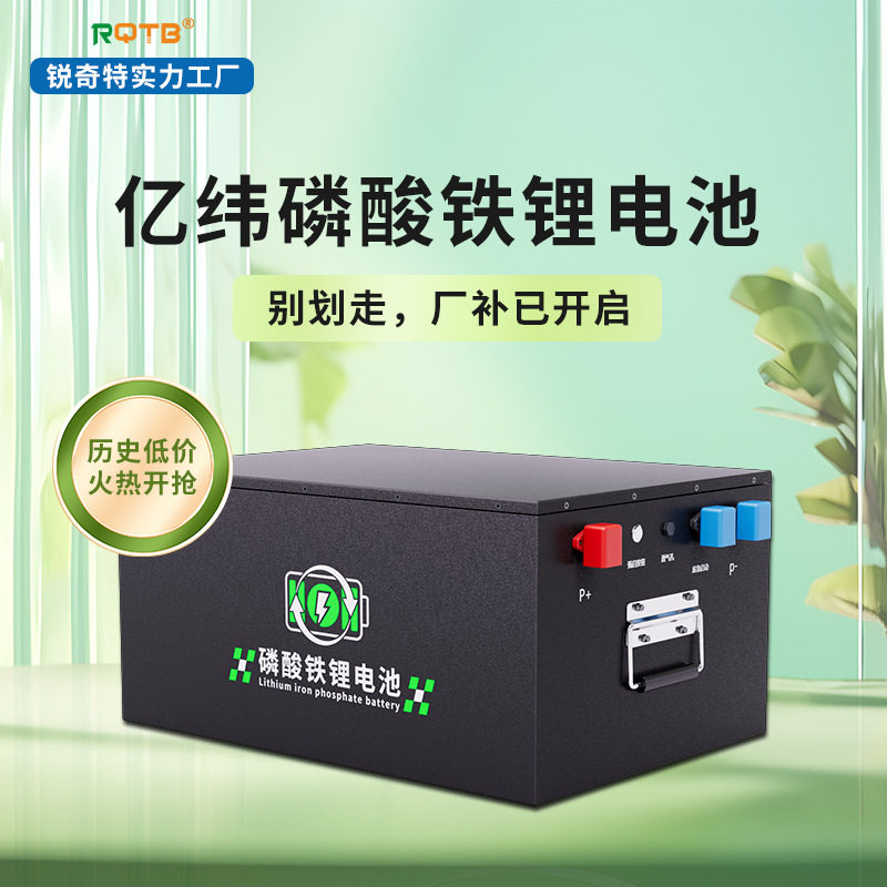 24V驻车空调磷酸铁锂电池卡车大货车强启动340AH大容量专用蓄电池