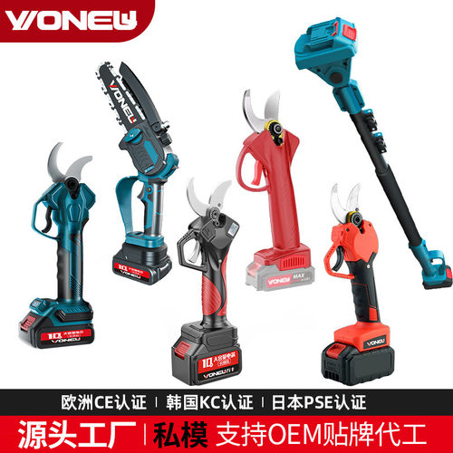 家用锂电修枝剪充电园林剪刀