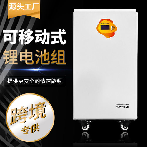 非洲阳台储能磷酸铁锂15度电