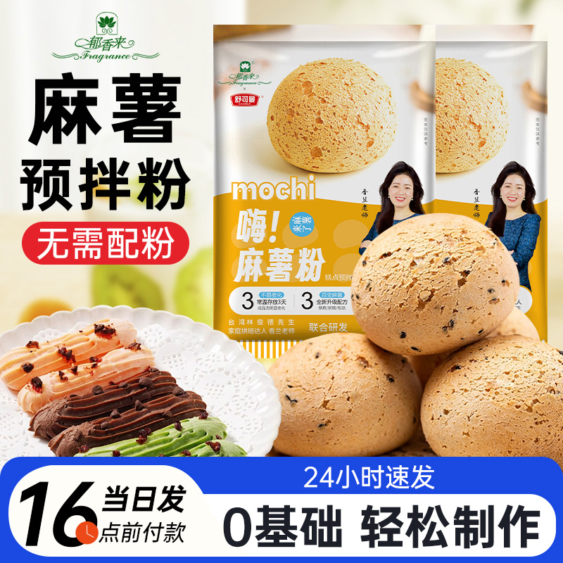 粉质细腻，品质保证