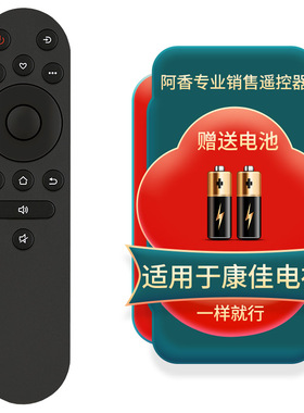 适用康佳电视遥控器Y102B VP55/65 55/65F3 T3 PRO X3 G4U G9Q V5