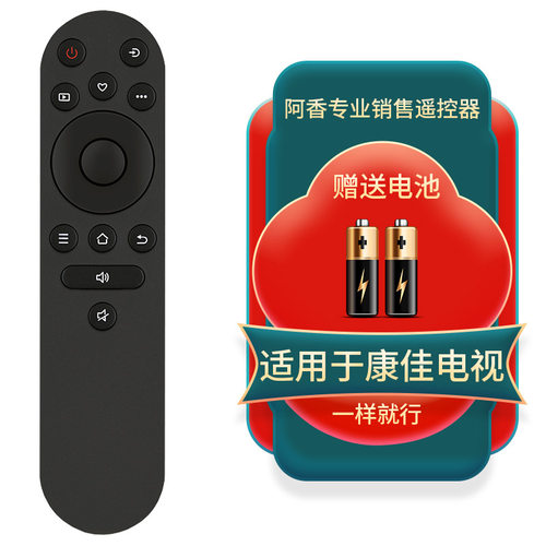 适用于KONKA康佳电视机遥控器 Y120B 55G7 65G7 75G7 85G7 98G7