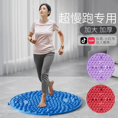 指压板超慢跑足底按摩脚垫室内原地跑步计时专用垫中医脚踩趾压板