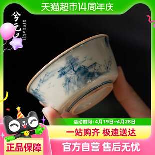 兮元记草木灰茶杯陶瓷手绘主人杯单杯个人专用大品茗杯家用普洱杯