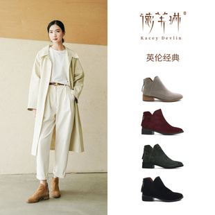 德芙琳Kacey Devlin经典款绒面短靴KD2102