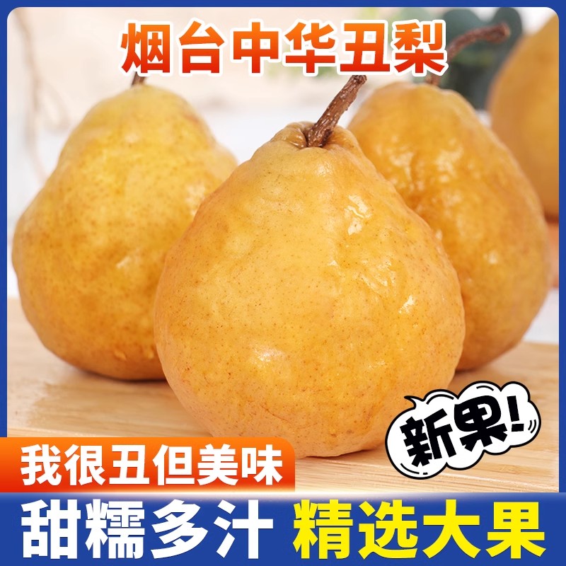 软糯香甜，老少皆宜