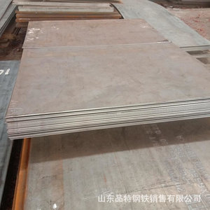 供应50Mn钢板切割Q355B中厚板各种尺寸钢板图形下料