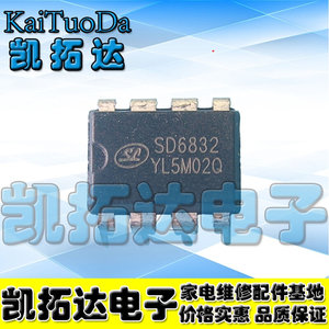凯【拓达电子】SD6830 SD6832 SD6834 SD6835电源管理芯片