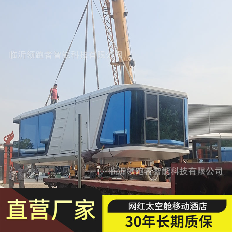 新款太空舱民宿移动星空房创意苹果舱酒店设计露营基地阳光房民宿