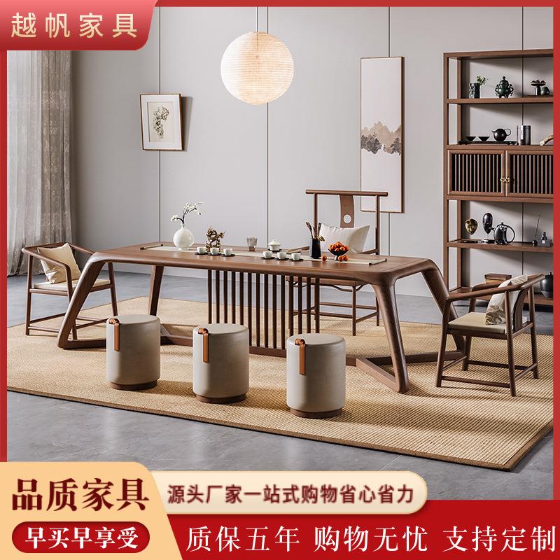 新中式实木茶桌椅组合椅家用客厅禅意简约泡茶台高级感茶桌椅全套