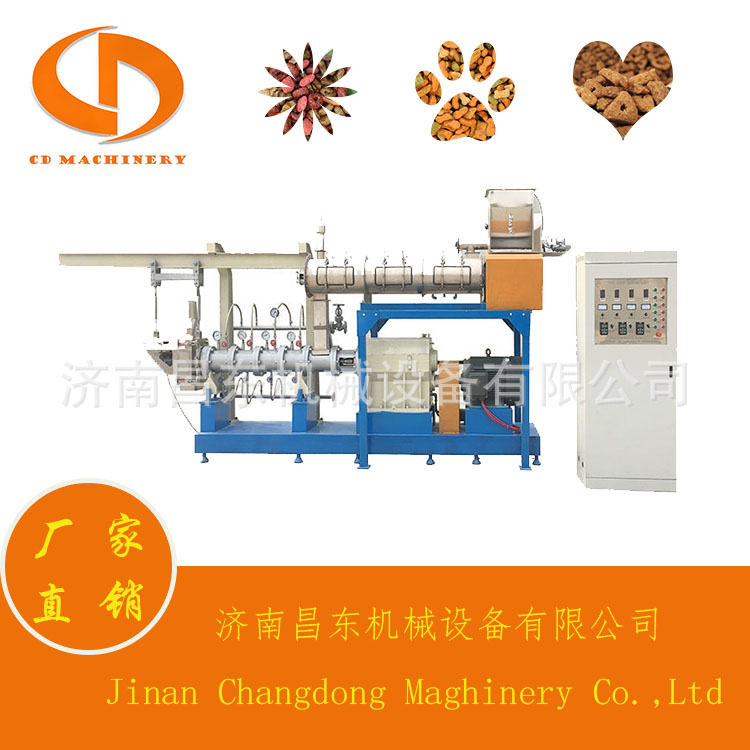 DS95时产3-4吨大型狗粮猫粮生产线  昌东宠物饲料烘干机 提供配方