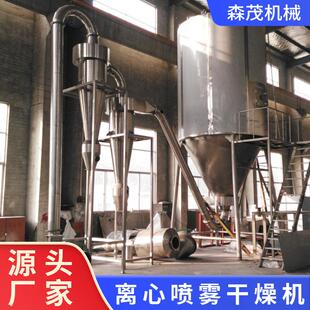 鸡蛋粉喷雾干燥机聚合氯化铝烘干机医药硝酸钠高速离心喷雾干燥机