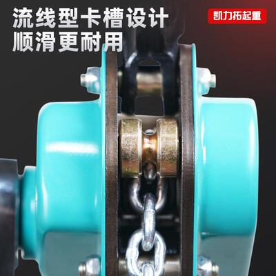 迷你小微型手扳葫芦拉手动手摇起重便携式0.250.5紧线器