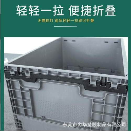 塑料折叠箱带盖全新料6040-工业电子仓储物流收纳塑胶周转箱