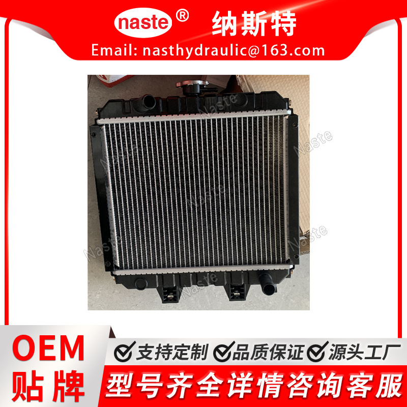 散热器 15531-72060 适用于久保田 B5200D B5200E B6200D B6200E