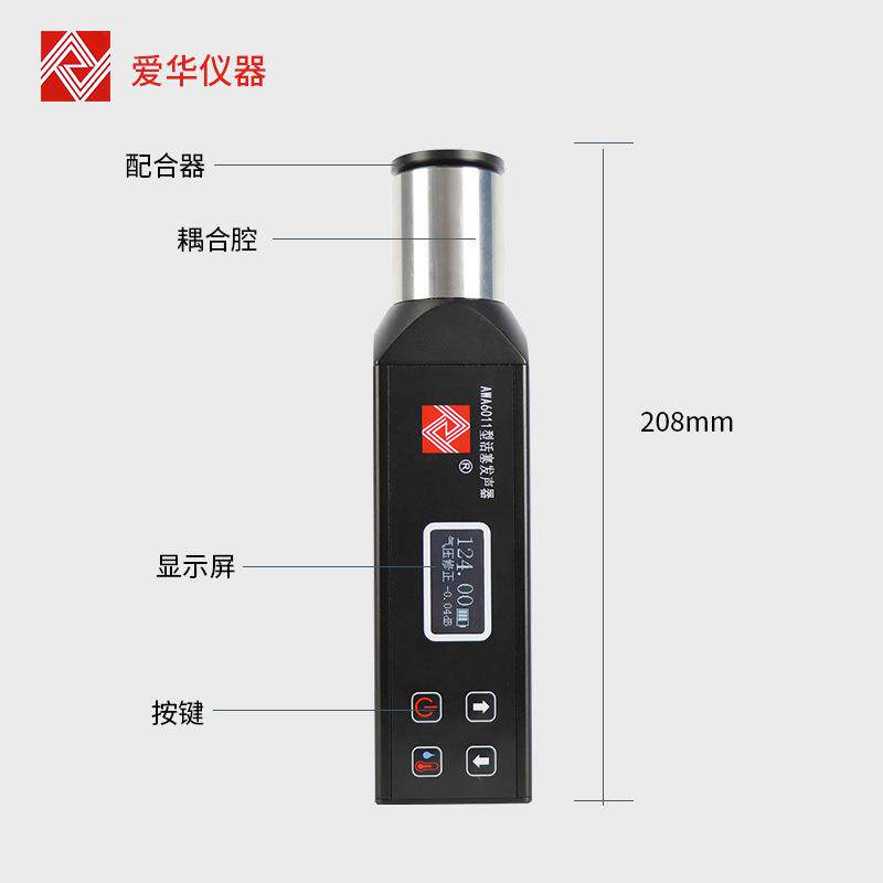 仪器多功能声校准器6011环境噪音型三种校准孔活塞发声器