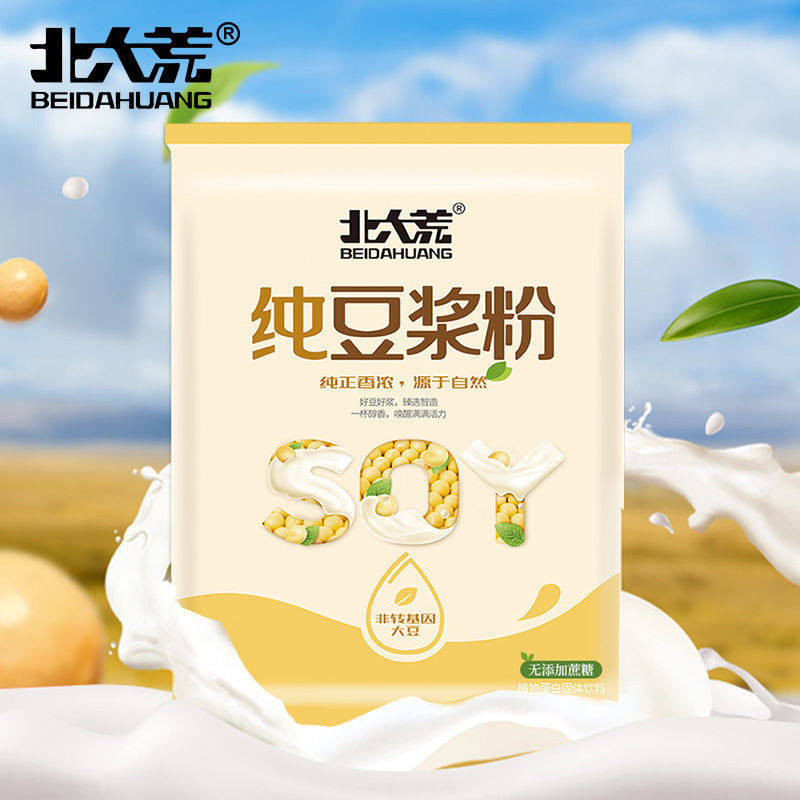 北大荒纯豆浆粉500g原味纯豆浆粉高蛋白非转基因学生早餐健康营养