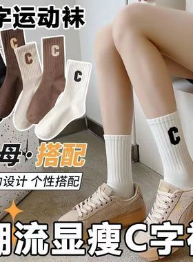 DF-【中筒10双装】情侣款中筒袜ins潮日系男女运动透气吸汗短筒袜