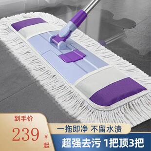 平板懒人一拖净替换吸水拖布扫地拖地专用 日本大拖把家用2023新款