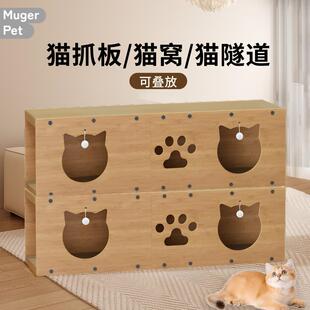 通用瓦楞纸特大号 猫抓板窝一体耐磨不掉屑双层耐抓宠物猫咪四季