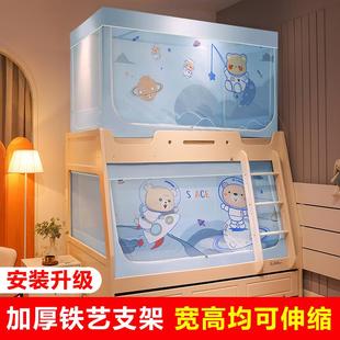 家用 蚊帐上铺子母床上下铺儿童男孩床双层床高低床专用梯形一体式