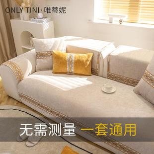通用防滑套罩盖布巾坐垫 高档北欧简约现代皮沙发垫四季