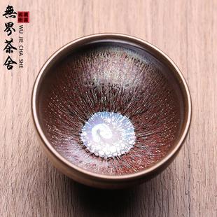 非遗大师吴周福金丝兔毫建盏主人杯茶杯茶盏纯全手工天目曜变茶器
