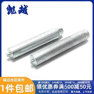 铆钉工具白钢手敲铆钉冲头半空心铆钉冲头冲子冲针翻边卷边模具