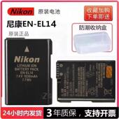 尼康EN D5100 EL14 原装 锂电池 D3100 D3200 D5200单反相机充电器