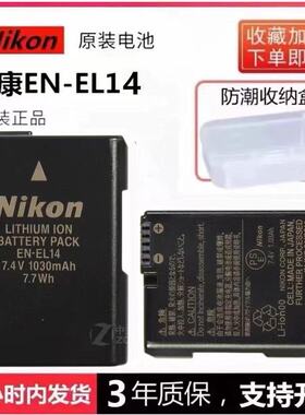原装尼康EN-EL14 锂电池 D3100 D5100 D3200 D5200单反相机充电器