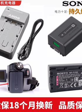 适用于 索尼HDR-CX390E CX290E CX220E PJ220E摄像机电池+充电器