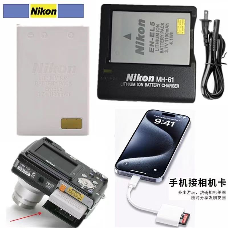 原装尼康P80 P90 P100 P5100 P5000照相机电池+充电器+手机读卡器