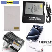 尼康P80 P5000照相机电池 P90 原装 P100 P5100 充电器 手机读卡器