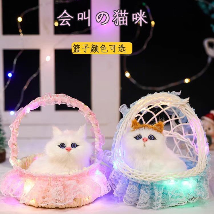 仿真花篮猫咪儿童礼品玩