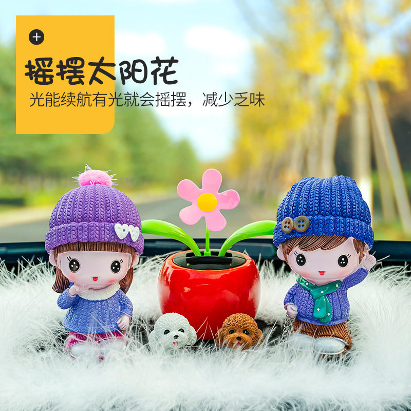 汽车摆件可爱树脂遛狗娃