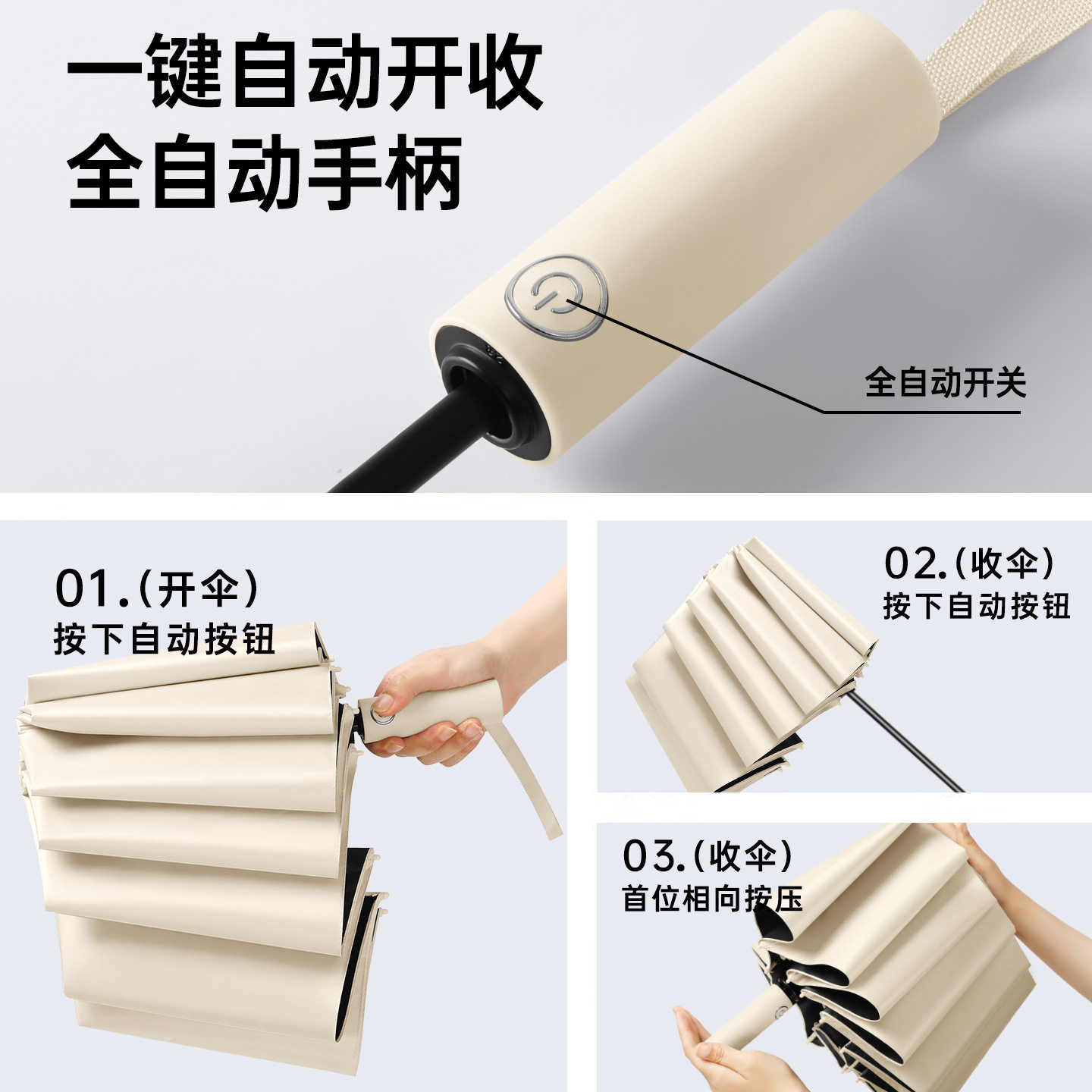 60骨3倍加粗伞厚加固全自