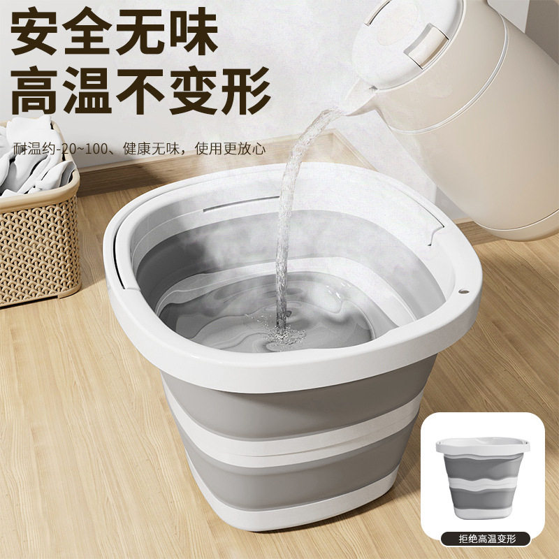 折叠水桶家用大容量泡脚