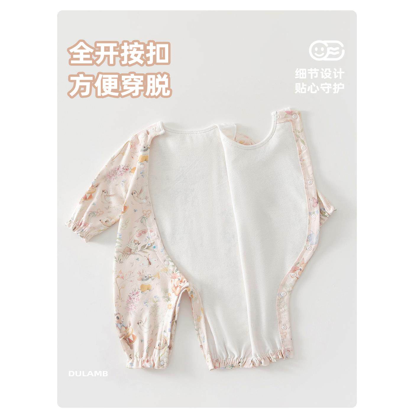 婴幼儿包屁衣春秋满月宝