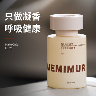 香薰车载汽车香水车用香氛栀子花香薰持久散香去异味车内摆件