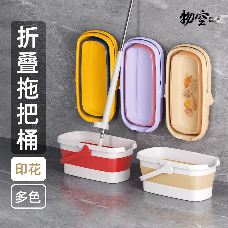 折叠拖把桶水桶塑料手提