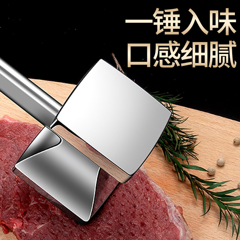 锌合金实心双面敲肉锤不