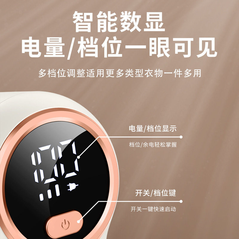 毛球修剪器剃衣服打毛机