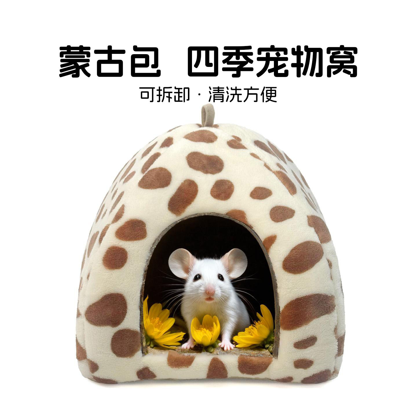 冬季珊瑚绒小宠窝加厚防