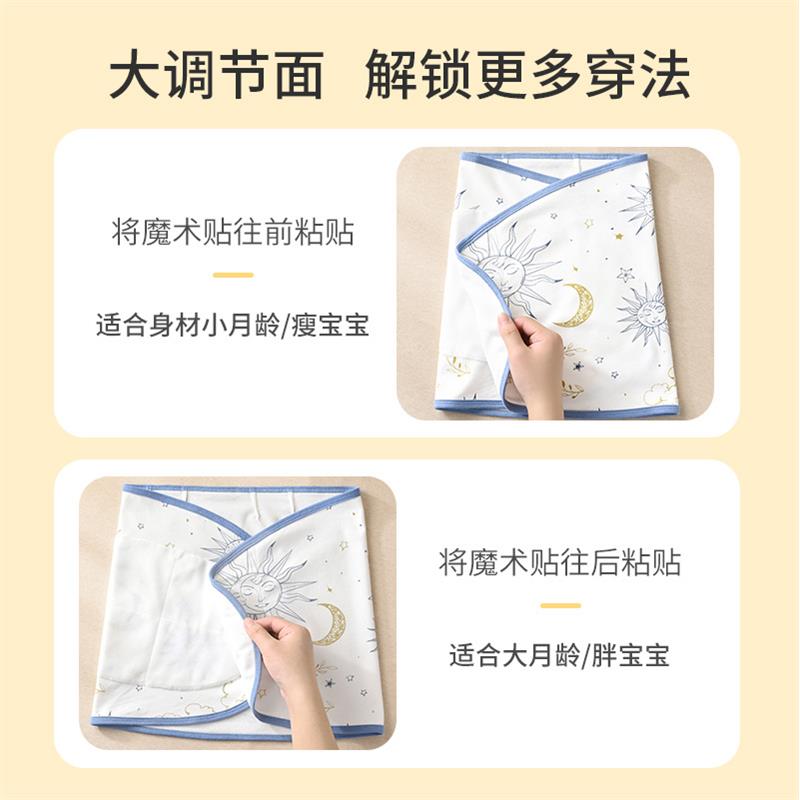 薄款婴幼儿a类睡袋新生儿