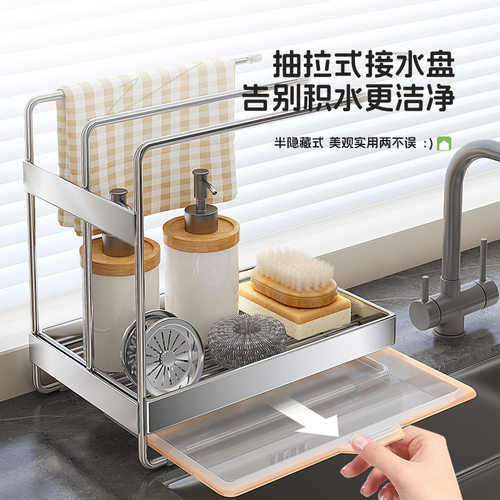 新款304不锈钢厨房抹布架