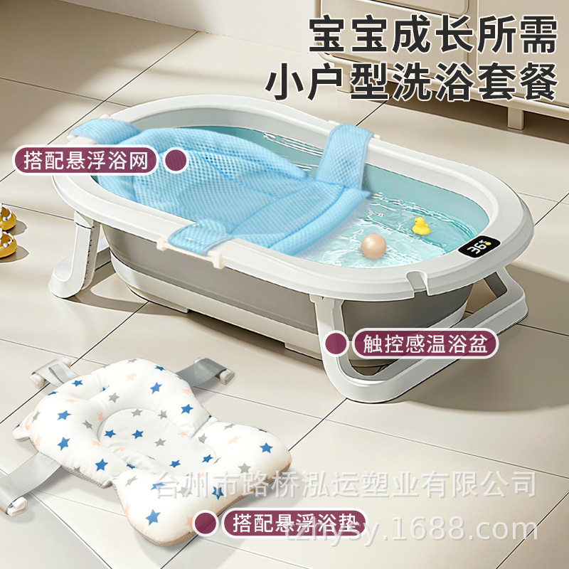 宠物用品澡盆家用折叠狗